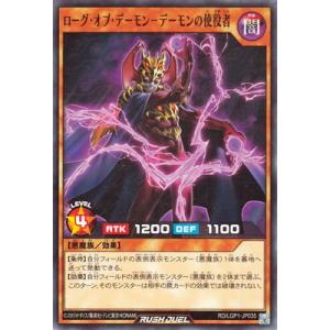 遊戯王オフィシャルカードゲーム デュエルモンスターズ 遊戯王
