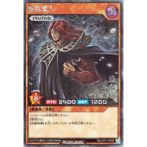 コナミデジタルエンタテインメント 遊戯王ラッシュデュエル RD／LGP1