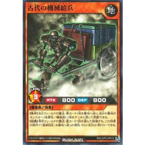 コナミデジタルエンタテインメント 遊戯王 VJMP-JP182 百年竜