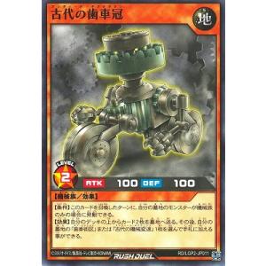 コナミデジタルエンタテインメント 遊戯王 ラッシュデュエル RD