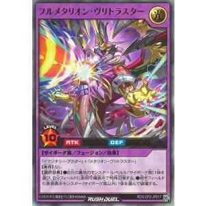 遊戯王ラッシュデュエル　レッドアイズ　ブルーバージョン 遊戯王オフィシャルカードゲーム デュエルモンスターズ 遊戯王ラッシュ