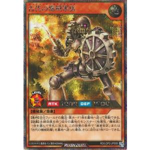 コナミデジタルエンタテインメント 遊戯王ラッシュデュエル RD/LGP2
