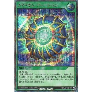 コナミデジタルエンタテインメント 遊戯王ラッシュデュエル RD/LGP2