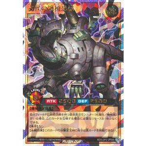 イナズマイレブンGO ギャラクシー スーパーノヴァ : キヤホビー - 通販