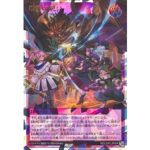 コナミデジタルエンタテインメント 遊戯王 ROTA-JP023 水霊媒師