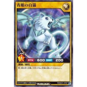 遊戯王オフィシャルカードゲーム デュエルモンスターズ 遊戯王ラッシュ