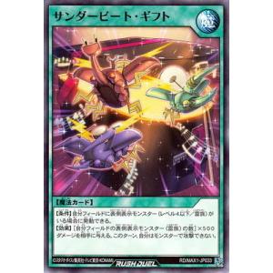 遊戯王オフィシャルカードゲーム デュエルモンスターズ 遊戯王