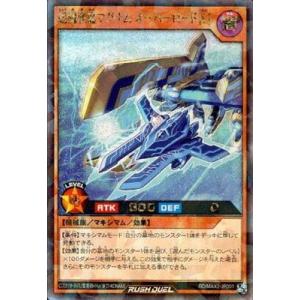 コナミデジタルエンタテインメント 遊戯王ラッシュデュエル RD／MAX2