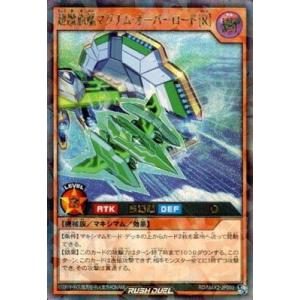 コナミデジタルエンタテインメント 遊戯王ラッシュデュエル RD／MAX2