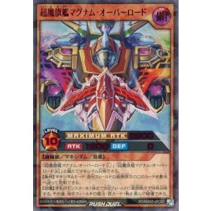 通常版】遊戯王 ラッシュデュエル RD/KP25-JP063 ヒステリック・アイズ