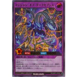 コナミデジタルエンタテインメント 遊戯王ラッシュデュエル RD／MRP1