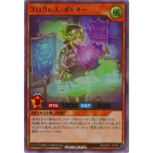 コナミデジタルエンタテインメント 遊戯王ラッシュデュエル RD／MRP1