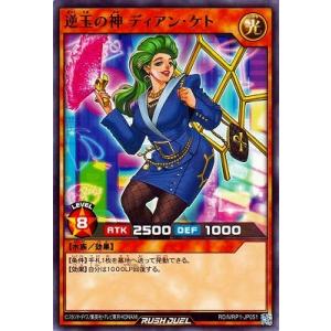 コナミデジタルエンタテインメント 遊戯王 プロモーション/711E-JP002