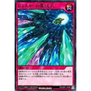 コナミデジタルエンタテインメント 遊戯王ラッシュデュエル RD/ORP4