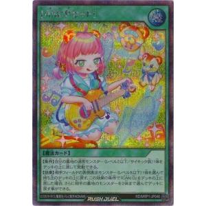 コナミデジタルエンタテインメント 遊戯王ラッシュデュエル RD／MRP1