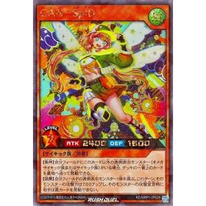 コナミデジタルエンタテインメント 遊戯王ラッシュデュエル RD／MRP1