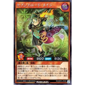 遊戯王オフィシャルカードゲーム デュエルモンスターズ EXP3-JP034