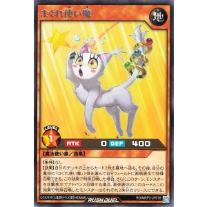 ブシロード ヴァンガード D-TB06／MSR07 三銃士の想いを宿すフランス王