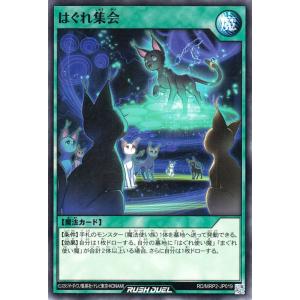 2コン アライアンスセージ divine cross アラセジ アライアンスセージ ブースターパック | 商品情報｜ディヴァイン