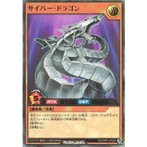 コナミデジタルエンタテインメント 遊戯王 第13期/CH01-JP019 The