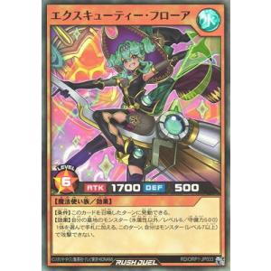 コナミデジタルエンタテインメント 遊戯王 ラッシュデュエル RD/AP02