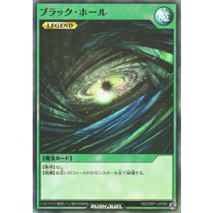 遊戯王 ラッシュデュエル RD/KP21-JPS00 天導聖の見継ぎ人 (日本語版