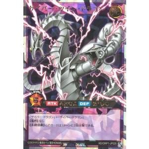 遊戯王 ラッシュデュエル RD/ORP3-JP003 レジェンド・プリースト (日本