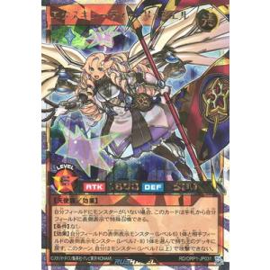 コナミデジタルエンタテインメント 遊戯王ラッシュデュエル RD／ORP1