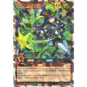 コナミデジタルエンタテインメント 遊戯王ラッシュデュエル RD／ORP1