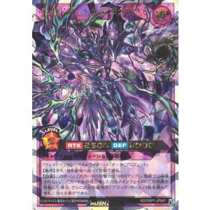 コナミデジタルエンタテインメント 遊戯王ラッシュデュエル RD／ORP1