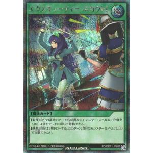 ガンバライジング バッチリカイガン6弾 CP 仮面ライダー装甲響鬼