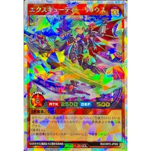 遊戯王オフィシャルカードゲーム デュエルモンスターズ 遊戯王 遊戯王オフィシャルカードゲーム デュエルモンスターズ 遊戯王