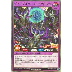 コナミデジタルエンタテインメント 遊戯王 ラッシュデュエル RD/KP19