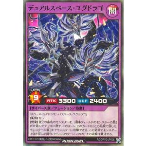 遊戯王ラッシュデュエル ホロカード コナミデジタルエンタテインメント 遊戯王 ラッシュデュエル RD/KP19