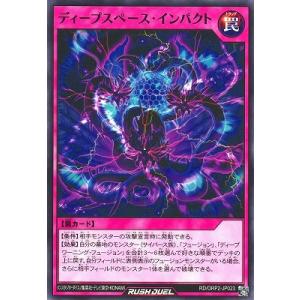 遊戯王オフィシャルカードゲーム デュエルモンスターズ 遊戯王ラッシュ