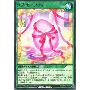 コナミデジタルエンタテインメント 遊戯王ラッシュデュエル RD コナミデジタルエンタテインメント 遊戯王ラッシュデュエル RD