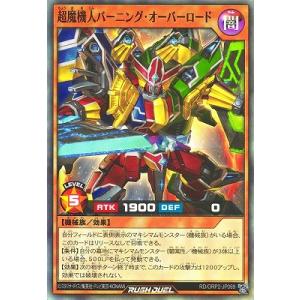 ヴァイスシュヴァルツブラウ EES/01B-025 炎を操る魔女 茉希 尾瀬 (RR