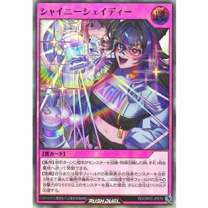 コナミデジタルエンタテインメント 【イラスト違い】 遊戯王 ラッシュ