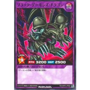 遊戯王オフィシャルカードゲーム デュエルモンスターズ 遊戯王