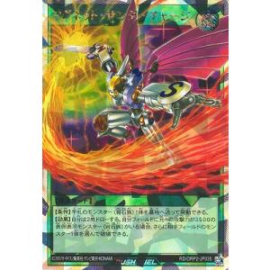 コナミデジタルエンタテインメント 遊戯王ラッシュデュエル RD