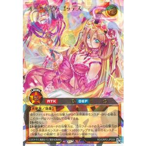 遊戯王ラッシュデュエル デッキ改造パック 超速のラッシュロード 遊戯王ラッシュデュエル デッキ改造パック 超速のラッシュロード