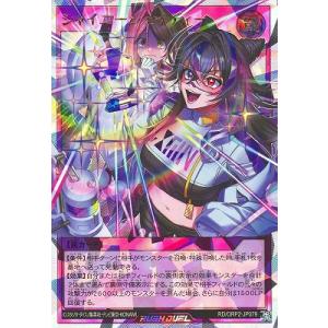 【PSA10】天使のもろこし RD/ORP2-JP076 遊戯王 ARS 鑑定 PSA10】天使のもろこし RD/ORP2-JP076 遊戯王 ARS 鑑定 - メルカリ