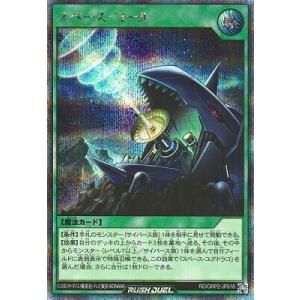 【PSA10】天使のもろこし RD/ORP2-JP076 遊戯王 ARS 鑑定 PSA10】天使のもろこし RD/ORP2-JP076 遊戯王 ARS 鑑定 - メルカリ