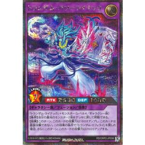 コナミデジタルエンタテインメント 遊戯王ラッシュデュエル RD