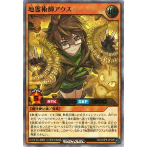 ラッシュデュエル 火霊使いヒータ　フルオーバーラッシュレア FOR ラッシュデュエル 火霊使いヒータ フルオーバーラッシュレア - メルカリ