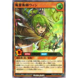 遊戯王ラッシュデュエル RD/ORP4-JP01...の商品画像