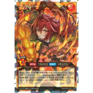 遊戯王ラッシュデュエル RD/ORP4-JP011 火霊術師ヒータ【オーバーラッシュレア】