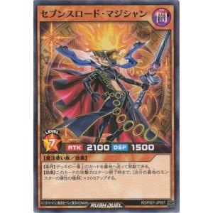 コナミデジタルエンタテインメント 遊戯王ラッシュデュエル RD