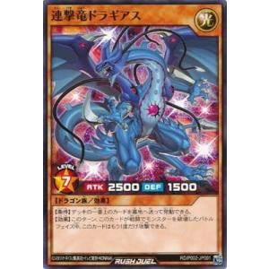 コナミデジタルエンタテインメント 遊戯王ラッシュデュエル RD