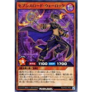 コナミデジタルエンタテインメント 遊戯王ラッシュデュエル RD